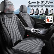 スペーシア シート カバー 純正