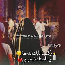 Pin By روان هلي On رمزيات حسينية Arabic Phrases Funny Arabic Quotes Islamic Images