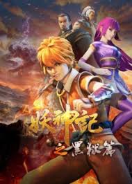 Nonton Streaming Tales Of Demons And Gods 4th Season Episode 147 Sub Indo Animo