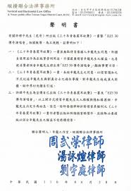 Contact 辛龍 shin lung on messenger. Fbm5jrrwvfdtnm