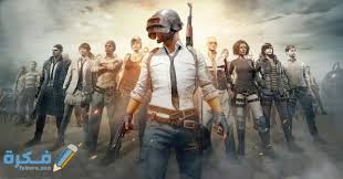 قم الأن بتحميل لعبة ببجي موبايل للكمبيوتر وللاندرويد وللايفون pubg pc الجديدة اخر اصدار بعد التحديث لجميع أنواع الويندوز وأستمتع باللعب مباشرة مع أصدقائك. Ø£Ø¬Ù…Ù„ Ø§Ø³Ù…Ø§Ø¡ Ø¨Ø¨Ø¬ÙŠ Ù…Ø²Ø®Ø±ÙØ© 2021 Ø£Ø³Ù…Ø§Ø¡ Ù„Ø¹Ø¨Ø© Pubg Ø¹Ø±Ø¨ÙŠØ© Ø§Ùˆ Ø¨Ø§Ù„Ø§Ù†Ø¬Ù„ÙŠØ²ÙŠ Ù…ÙˆÙ‚Ø¹ ÙÙƒØ±Ø©