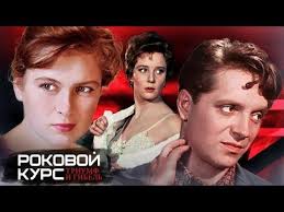 тайны следствия 18 сезон 24 серия смотреть онлайн ютуб Pin Na Doske Kino