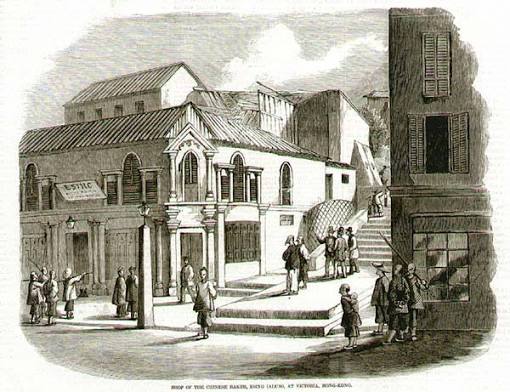 Shop of the Chinese Baker Esing Alum at Victoria Hong - Kong (antique print)