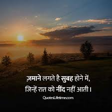 20 Zindagi Quotes In Hindi À¤ À¤¨ À¤¦à¤ À¤ À¤ À¤¸ À¤¹ À¤¦ À¤® I loved visiting your website and the style of your writing is very different, i would like to visit the website again and again. 20 zindagi quotes in hindi à¤ à¤¨ à¤¦à¤