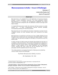 Here we discuss characteristics , example, & how does bankers acceptance work with benefits. Pdf Bancassuarance In India Issues Challenges