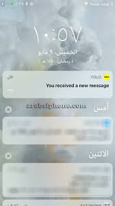 Our mobile app is free and allows you to: ØªØ­Ù…ÙŠÙ„ Ø¨Ø±Ù†Ø§Ù…Ø¬ ÙŠÙˆÙ„Ùˆ Yolo Ù„Ù„Ø³Ù†Ø§Ø¨ Ø´Ø§Øª ÙŠÙˆÙ„Ùˆ ØµØ±Ø§Ø­Ø© Ø³Ù†Ø§Ø¨ Ø´Ø§Øª ØªÙ„Ù‚ÙŠ Ø§Ø³Ø¦Ù„Ø© Ù…Ø¬Ù‡ÙˆÙ„Ø©