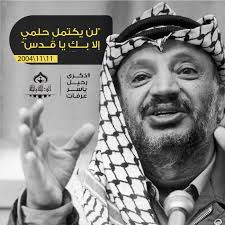 مطعم الف ليلة وليلة