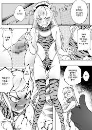 ギャル節分漫画 갸루 절분 성인 망가 6페이지 - Page 2 - HentaiZap