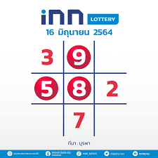 เลขวิ่งแม่จำเนียร = 4 , 6 , 9. Bmiuu8aq17bumm