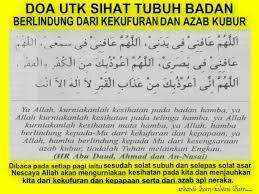 Doa Untuk Sihat Tubuh Badan Doa Quran Pray
