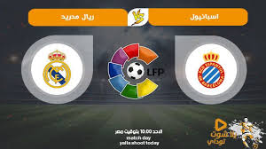 مشاهدة مباراة ريال مدريد واسبانيول بث مباشر اليوم 28 6 2020 في الدوري الاسباني In 2020 Matches Today Leganes Cam Girls