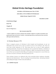Letter To Chairman And Eo Of Ttd Dec 2019 Religion And Belief
