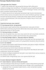 Download maksud nama bayi dalam islam 2.0 apk. Pdf Konsep Takaful Dalam Islam
