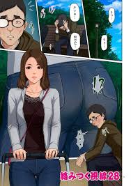 サトミン☂ on X: 絡みつく視線 （4）【電子特装版】 (15) t.coZtPr6LBcUl  X