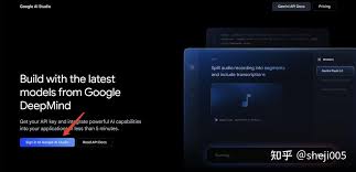 Google最新大模型aistudio使用教程，Gemini 2.0绘图，怎么打开 ...