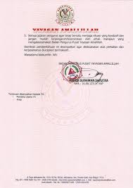 Jumlah dana yang akan dikirim 24 triliun rupiah. Yayasan Amalillah 2020 Cara Golden