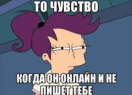Chto Delat Esli Tvoj Paren Ne Pishet Tebe Hotya On Celyj Den Onlajn Hozyajke Na Zametku Yandeks Dzen