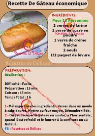 Recette De Gateau Economique En 2020 Gateau Economique Recette Recettes De Cuisine