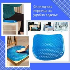 Weather radar, wind and waves forecast for kiters, surfers, paragliders, pilots, sailors and anyone else. Onlineshop24 7 Silikonska Pernica Za Udobno SedeÑše Facebook