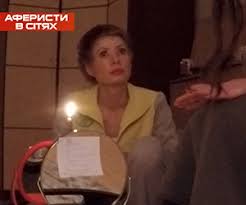 Аферисты в сетях запись закреплена. Aferisty V Setyah 3 Sezon Smotret Onlajn Chast 5 Vypusk 6 Ot 28 02 2018 Aferisty V Setyah