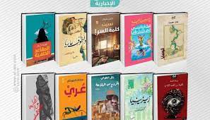 وكانت اللجنة الإدارية العليا لمعرض القاهرة الدولي للكتاب قد عقدت اجتماعها الأول برئاسة الدكتورة إيناس عبدالدايم، وزيرة الثقافة، وناقشت عددا من الأمور المطروحة على مستوى العالم، ومن بينها جائحة فيروس كورونا المستجد، وتأثيرها على. 10 Ø±ÙˆØ§ÙŠØ§Øª Ø¬Ø¯ÙŠØ¯Ø© Ù„Ø§ ØªÙÙˆØªÙ‡Ø§ ÙÙŠ Ù…Ø¹Ø±Ø¶ Ø§Ù„Ù‚Ø§Ù‡Ø±Ø© Ù„Ù„ÙƒØªØ§Ø¨