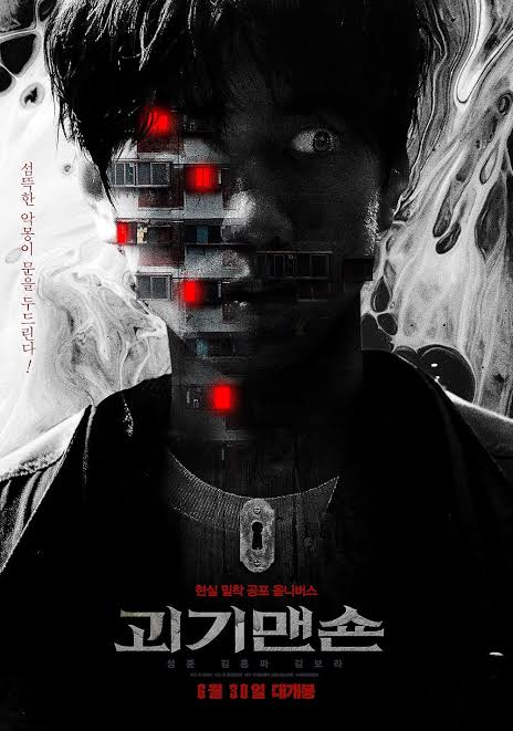 Ghost Mansion 2021 Dual Audio Hindi ORG 1080p 720p 480p WEB-DL x264 ESubs