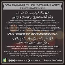 Jangan lewatkan penjelasannya pada ulasan berikut ini! Doa Mudah Memahami Ilmu Kh Ma Shum Lasem