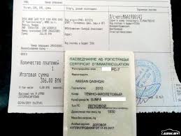 Полезное / техосмотр в беларуси в 2021 году | стоимость, адреса, правила. Ne Dozhdavshis Izmenenij Belorusy Stali Prohodit Tehosmotr