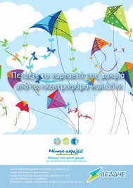 We did not find results for: Odhgies Toy Deddhe Gia To Petagma Toy Xartaetoy Syros Agenda