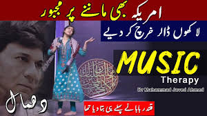 Music Treatment For Depression- Dr Muhammad Javed Ahmed