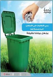 Check spelling or type a new query. ÙŠØ¹ØªØ±Ù Ø³Ø±ÙŠØ¹ Ø¬Ø²Ø± Ø§Ù„Ø¨Ø­Ø± Ø±Ù…ÙŠ Ø§Ù„Ù†ÙØ§ÙŠØ§Øª Ø¹Ù„Ù‰ Ø§Ù„Ø§Ø±Ø¶ Allseasonsoutdoorkitchens Com