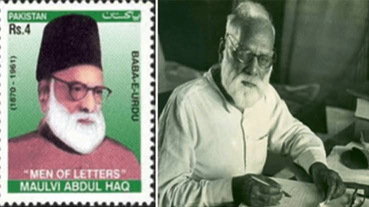 Baba-e-Urdu Death Anniversary: Maulvi Abdul Haq's Legacy