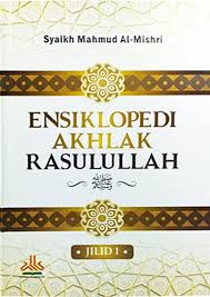 الله‎, yakni allah) kepada nabi muhammad. At Tibyan Adab Berinteraksi Dengan Al Quran