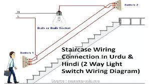As you see in the 2 way switch. Fk 1577 Light Switch Wiring Diagram On Double Gang 2 Way Light Switch Wiring Download Diagram