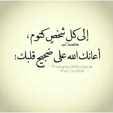 discover and share the most beautiful images from around the world social quotes movie quotes funny words quotes
