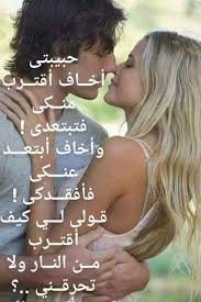 حبيبي عسكري عشق صوري Makusia Images