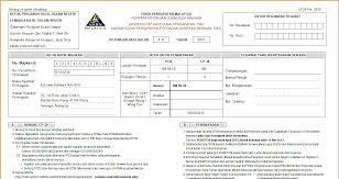 Perkeso borang 8a perkeso 2020 borang 8a perkeso assist borang 8a sip borang 8a socso borang 8b perkeso borang 8b perkeso format baru borang 9 borang 9 24 49 ssm borang 9 akta syarikat 1965 borang 9 ssm borang 9 ssm 2020 borang 9 ssm sample borang a borang a dan d ssm. Https Www Estream Com Sg Document Sqlpay Docs Pdf 00 01 Sqlpayroll Latest Guide Line Updatedasatapril2017 Pdf