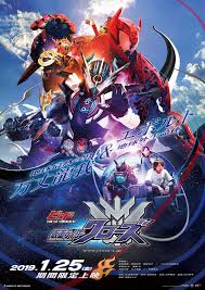仮面ライダービルド on twitter kamen rider kamen rider wiki rider
