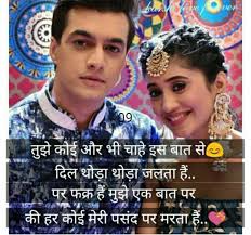 We would like to show you a description here but the site won't allow us. Kartik Naira Images Mahira Sharechat à¤­ à¤°à¤¤ à¤• à¤…à¤ªà¤¨ à¤­ à¤°à¤¤ à¤¯ à¤¸ à¤¶à¤² à¤¨ à¤Ÿà¤µà¤° à¤• 100 à¤­ à¤°à¤¤ à¤¯ à¤à¤ª à¤ª