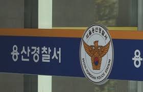 임윤선 비대위원은 6월 3일 여의도 새누리당사에서 열린 비대위 첫 회의에서 새누리당은 어디에도 쓸모없는 남자라고 거침없는 쓴소리를 가했다. Fate Ee4idtq8m