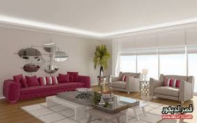 الوان دهانات ريسبشن كتالوج احدث الوان الحوائط قصر الديكور