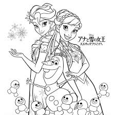 Potete scegliere e stampare i disegni preferiti o scaricare l'intero album in pdf ã‚¢ãƒŠã¨é›ªã®å¥³çŽ‹ ã¬ã‚Šãˆ ãƒ€ã‚¦ãƒ³ãƒ­ãƒ¼ãƒ‰ ãƒ‡ã‚£ã‚ºãƒ‹ãƒ¼ã‚­ãƒƒã‚ºå…¬å¼