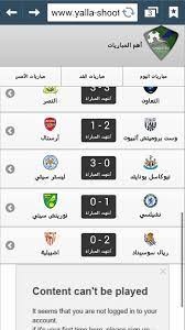 Check spelling or type a new query. ÙŠÙ„Ø§ Ø´ÙˆØª Posts Facebook