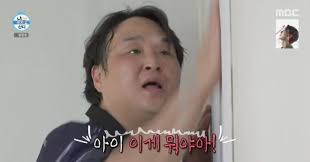 구성환 관련 이미지