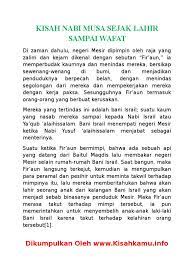 Bersama harun, musa dikenal sebagai seorang pemimpin dan nabi yang membebaskan bani israel dari perbudakan di mesir. Kisah Nabi Musa Sejak Lahir Sampai Wafat
