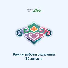 Russia/tatarstan/, kazan (on yandex.maps/google maps). Ak Bars Bank Pozdravlyaem Kazancev S Dnem Goroda I Vseh Facebook