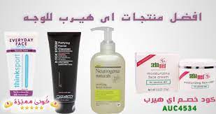 Pin On اي هيرب Iherb