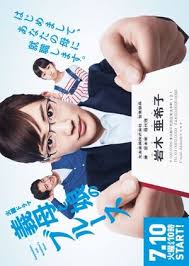 Stepmother And Daughter S Blues Blues Japanese Drama Episode