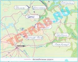 окружающий мир 3 класс плешаков рабочая тетрадь 2 часть развивайка Otvet Zolotoe Kolco Rossii Okruzhayushij Mir 3 Klass Rabochaya Tetrad 2 Chast A A Pleshakov