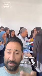 النقابة الاساسية للتعليم الثانوي بماجل بلعباس